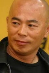 Xiong Xinxin