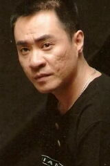 Xiu Ge