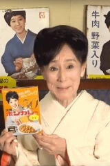 Yōko Matsuyama