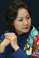 Yang Mi-kyung