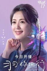 Yang Tongshu