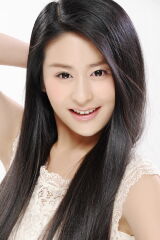 Ying Er
