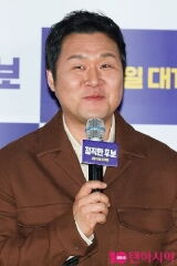 Yoon Kyung-ho
