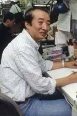 Yoshifumi Kondo