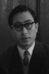 Yoshio Takee