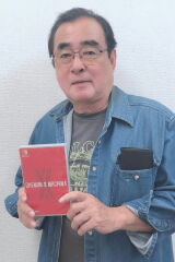 Yosuke Akimoto