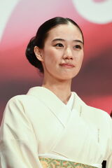Yu Aoi