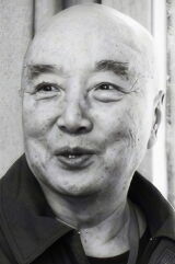 Yu Hai