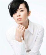 Yu Nan
