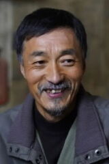 Yu Qinghui
