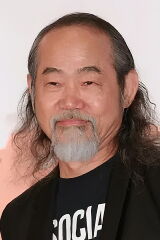 Yuen Wah