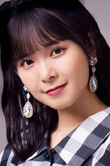 Yuhane Yamazaki