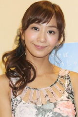 Yuka