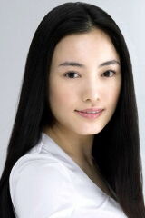 Yukie Nakama