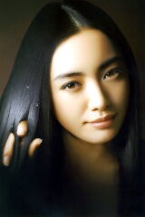 Yukie Nakama