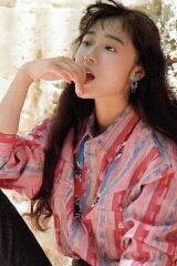 Yuko Asano