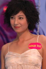 Yumiko Cheng Hei-Yi