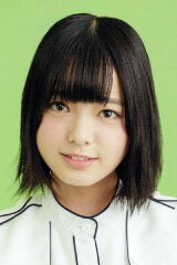 Yurina Hirate