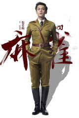 Zhang Ruoyun