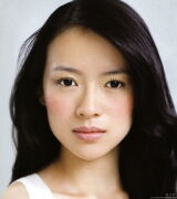 Zhang Yuqi