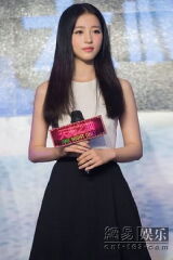 Zhou Yutong