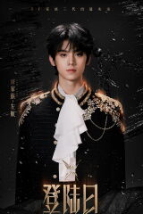 Zuo Hang