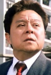 Bill Tung Biu