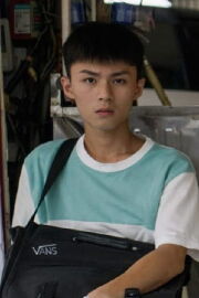 Chen Yu-yan