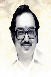 Chi. Udayashankar