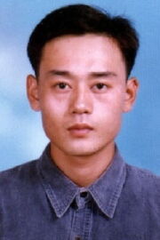 Choe Jung-Hwa
