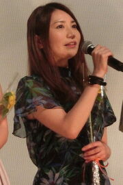 Eri Kato