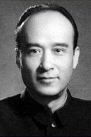Fang Tian