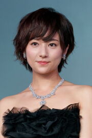 Fumino Kimura
