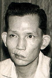 Fung Fung