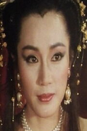 Gam Chi-Gei