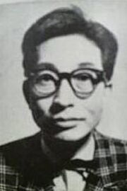 Ichirō Arishima