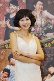 Ji Soo-won