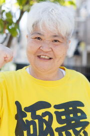 Kaoru Matsumoto