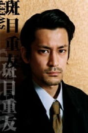 Katsuyuki Murai