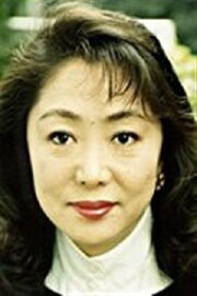 Kazuko Yanaga