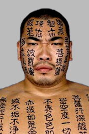 Kensuke Shinzaki
