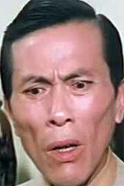 Lam Ban