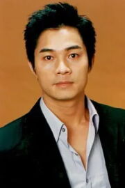 Lee Yiu-King