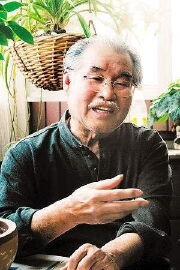Lu Xi