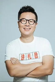 Luo Ji