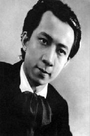 Muzhi Yuan