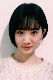 Natsumi Sekiya