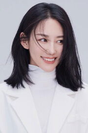 Nuo Mina
