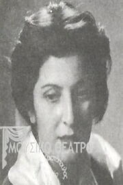 Rita Tsakona
