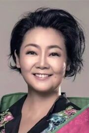 Sa Rina